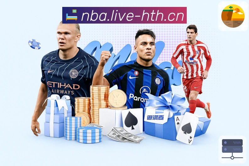 华体会· 用稳定为体育加分。 图3